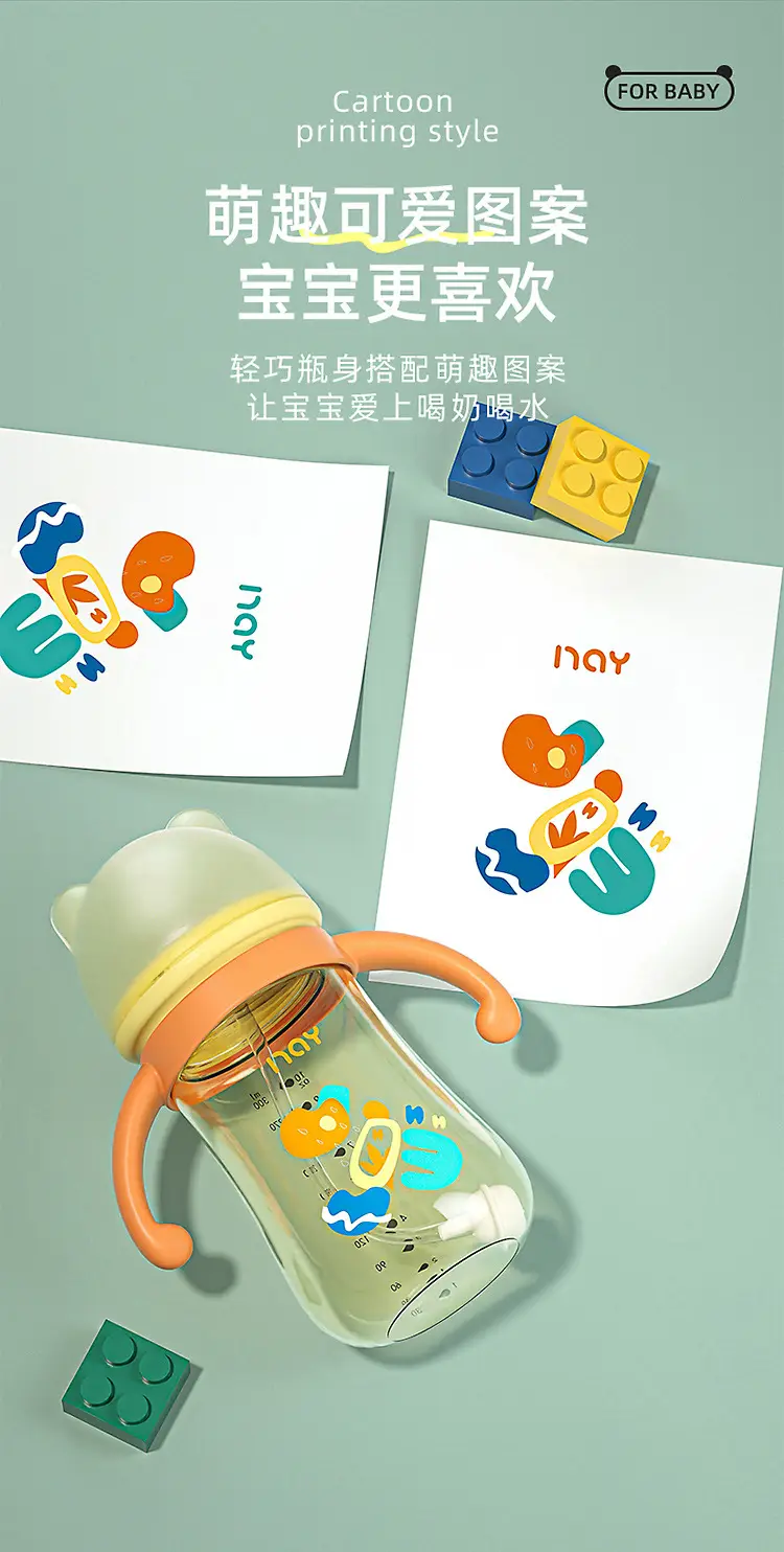 Nuoaiin children's tooth protection bottle pipette cup 240ML/300ML factory spot direct baby bottle — feature 12