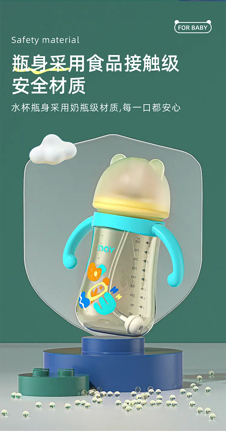 Nuoaiin children's tooth protection bottle pipette cup 240ML/300ML factory spot direct baby bottle — feature 9
