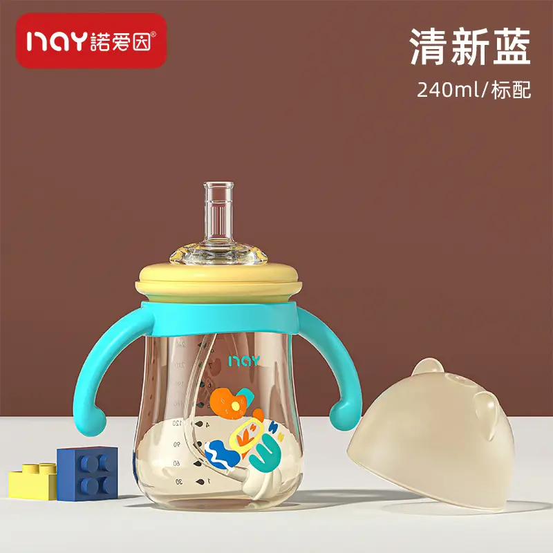 Nuoaiin children's tooth protection bottle pipette cup 240ML/300ML factory spot direct baby bottle
