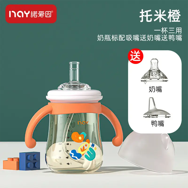 Nuoaiin children's tooth protection bottle pipette cup 240ML/300ML factory spot direct baby bottle