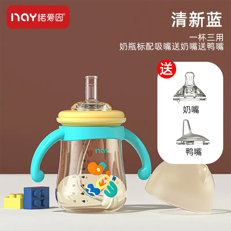 Nuoaiin children's tooth protection bottle pipette cup 240ML/300ML factory spot direct baby bottle