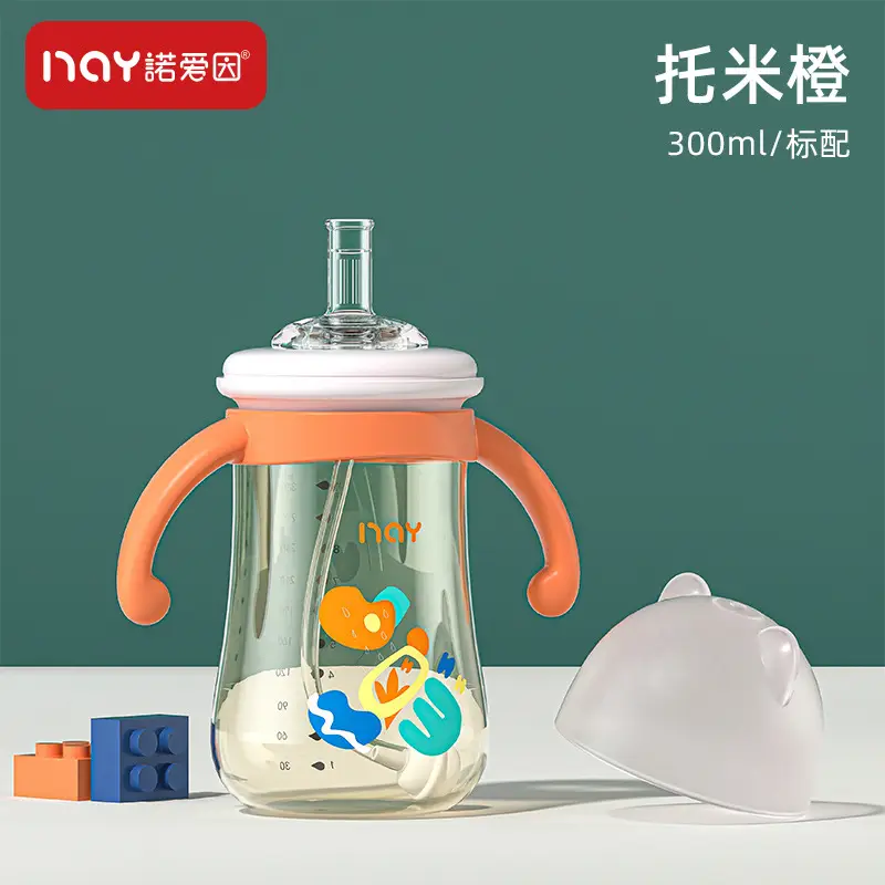 Nuoaiin children's tooth protection bottle pipette cup 240ML/300ML factory spot direct baby bottle