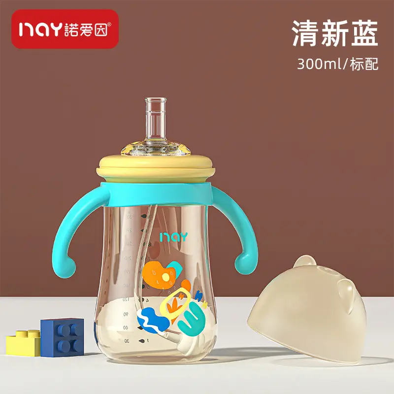 Nuoaiin children's tooth protection bottle pipette cup 240ML/300ML factory spot direct baby bottle