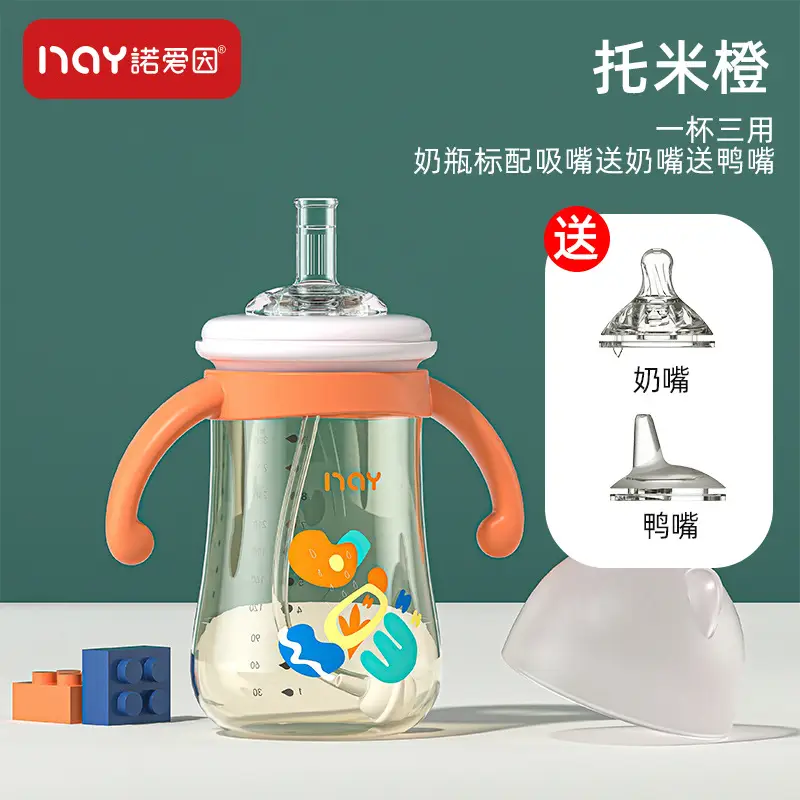 Nuoaiin children's tooth protection bottle pipette cup 240ML/300ML factory spot direct baby bottle
