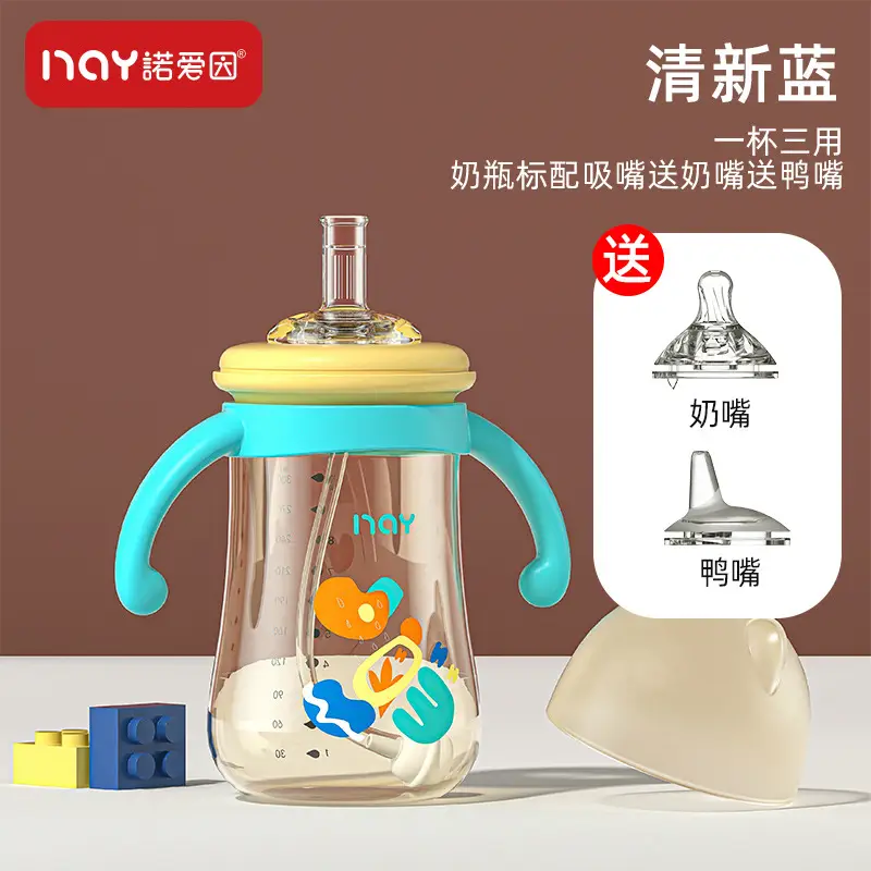 Nuoaiin children's tooth protection bottle pipette cup 240ML/300ML factory spot direct baby bottle