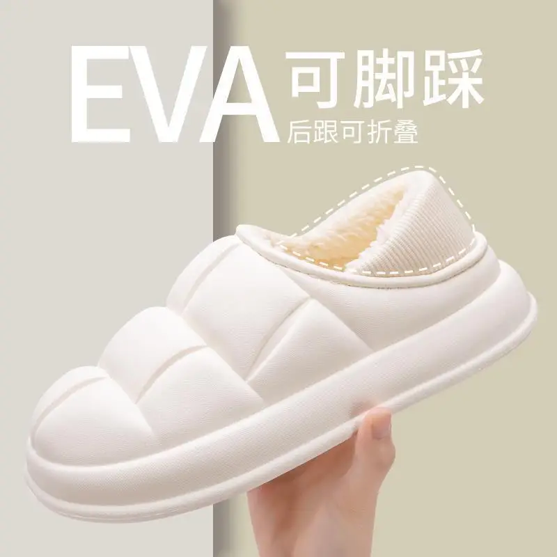 Winter Warm Cotton Slippers for Women, Postpartum Warm Shoes for Men - Image 5