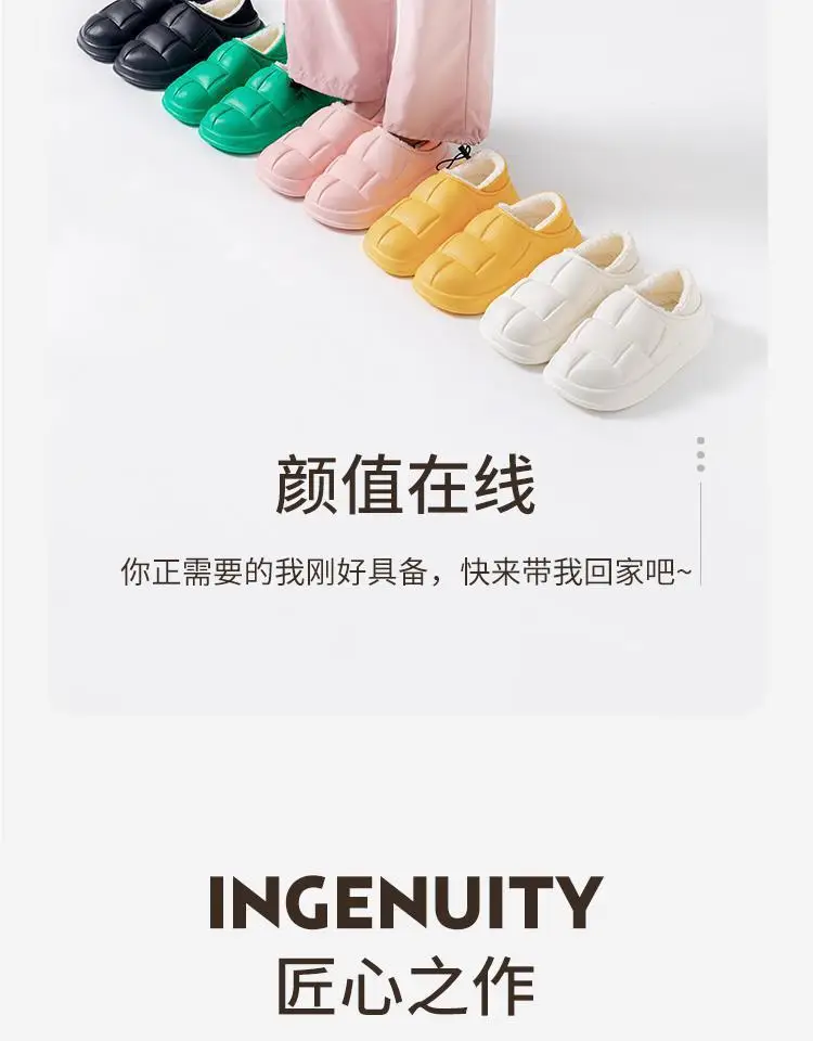 Winter Warm Cotton Slippers for Women, Postpartum Warm Shoes for Men — feature 12