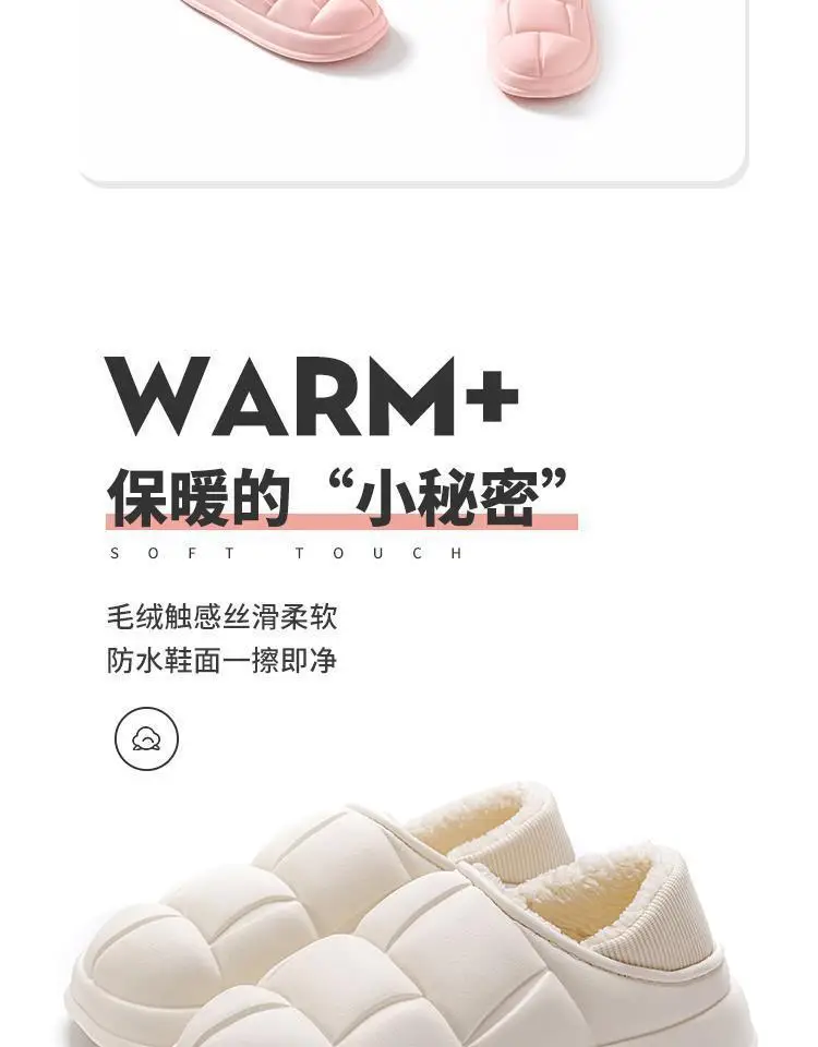 Winter Warm Cotton Slippers for Women, Postpartum Warm Shoes for Men — feature 4