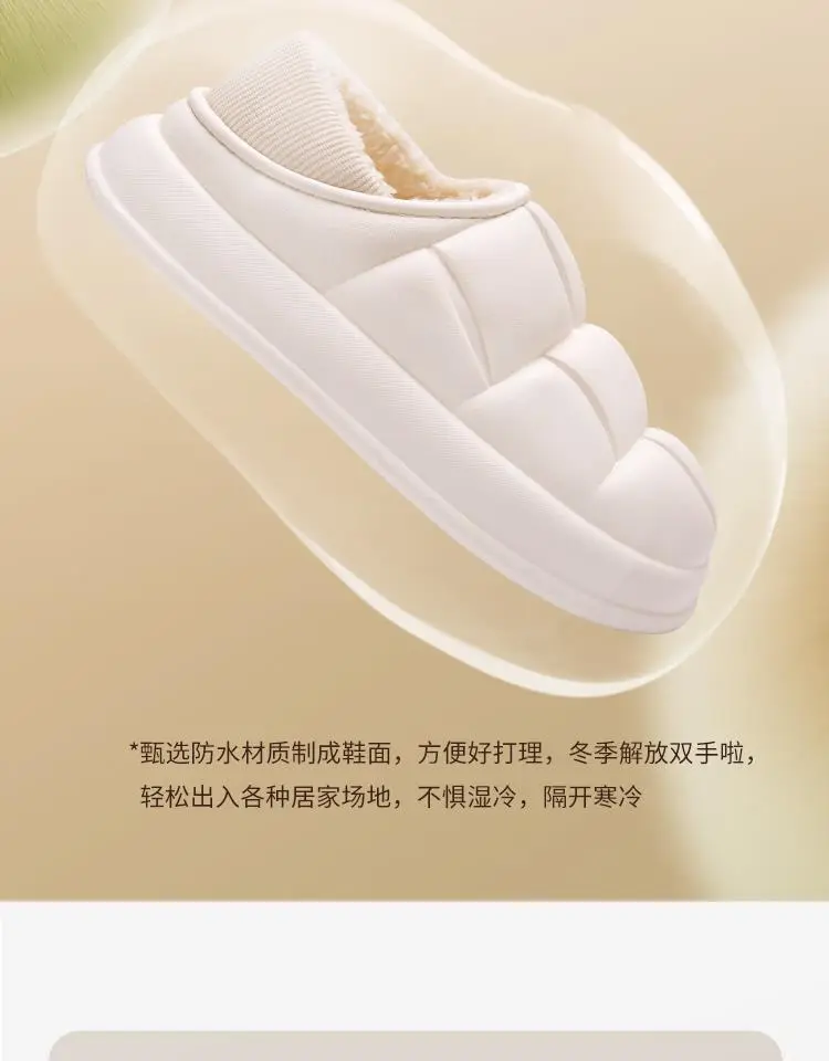 Winter Warm Cotton Slippers for Women, Postpartum Warm Shoes for Men — feature 6