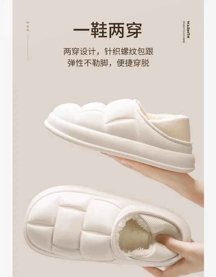 Winter Warm Cotton Slippers for Women, Postpartum Warm Shoes for Men — feature 7