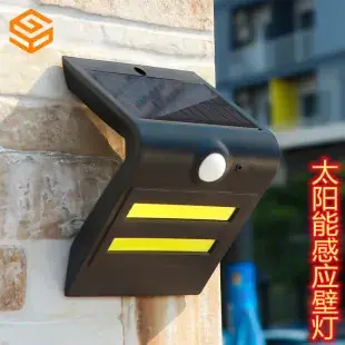 Solar Sensor Wall Lamp 20 Led Outdoor Garden Lighting — feature 1