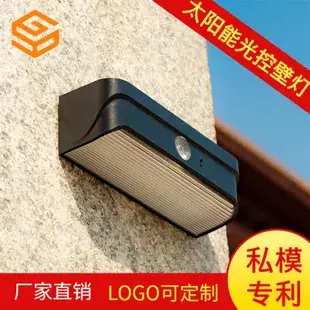 Solar Sensor Wall Lamp 20 Led Outdoor Garden Lighting — feature 2