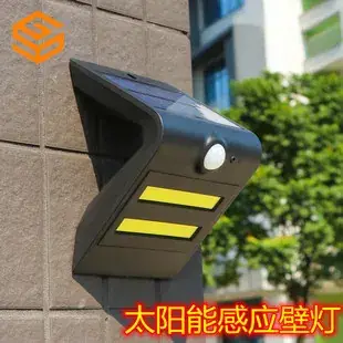 Solar Sensor Wall Lamp 20 Led Outdoor Garden Lighting — feature 25