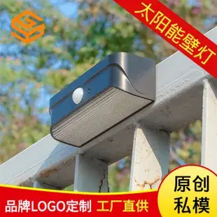 Solar Sensor Wall Lamp 20 Led Outdoor Garden Lighting — feature 26