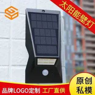 Solar Sensor Wall Lamp 20 Led Outdoor Garden Lighting — feature 28