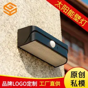 Solar Sensor Wall Lamp 20 Led Outdoor Garden Lighting — feature 3