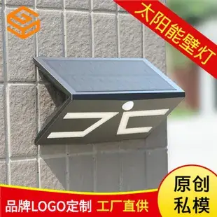 Solar Sensor Wall Lamp 20 Led Outdoor Garden Lighting — feature 30