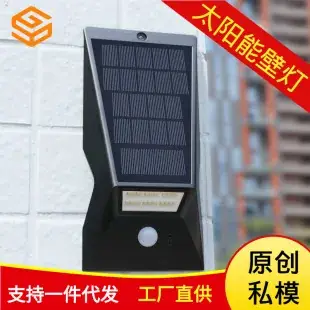 Solar Sensor Wall Lamp 20 Led Outdoor Garden Lighting — feature 4