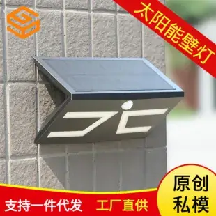 Solar Sensor Wall Lamp 20 Led Outdoor Garden Lighting — feature 5