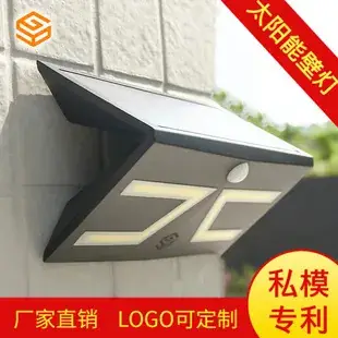 Solar Sensor Wall Lamp 20 Led Outdoor Garden Lighting — feature 6