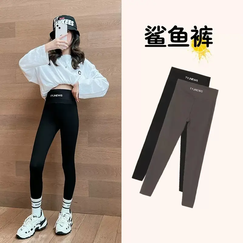 Girls Black Shark Leggings 2025 Autumn Warm Non-Slip - Image 10