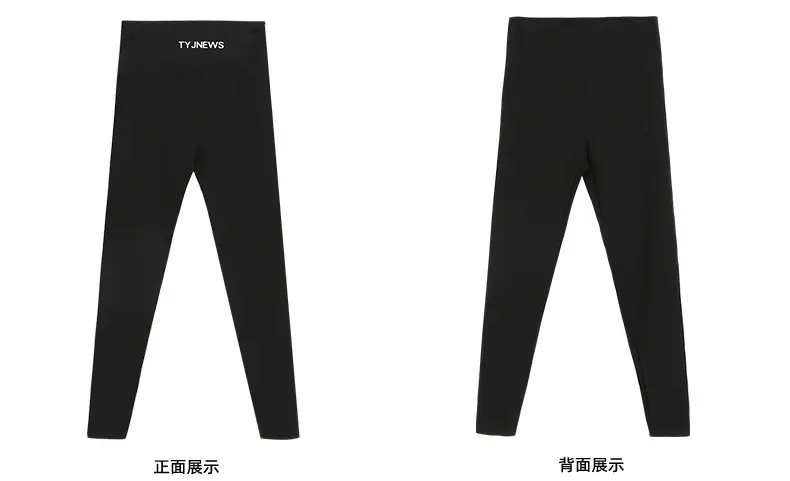 Girls Black Shark Leggings 2025 Autumn Warm Non-Slip — feature 11