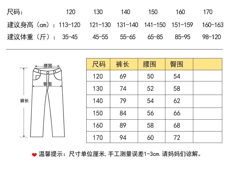 Girls Black Shark Leggings 2025 Autumn Warm Non-Slip — feature 18