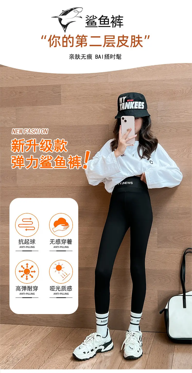 Girls Black Shark Leggings 2025 Autumn Warm Non-Slip — feature 2