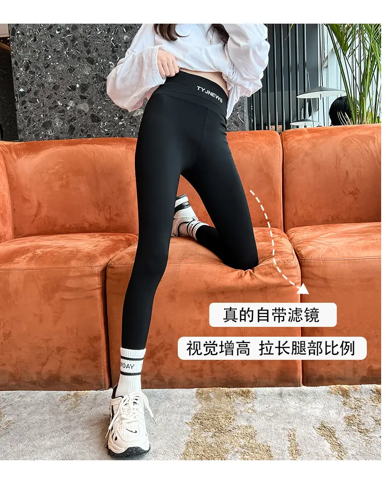 Girls Black Shark Leggings 2025 Autumn Warm Non-Slip — feature 20