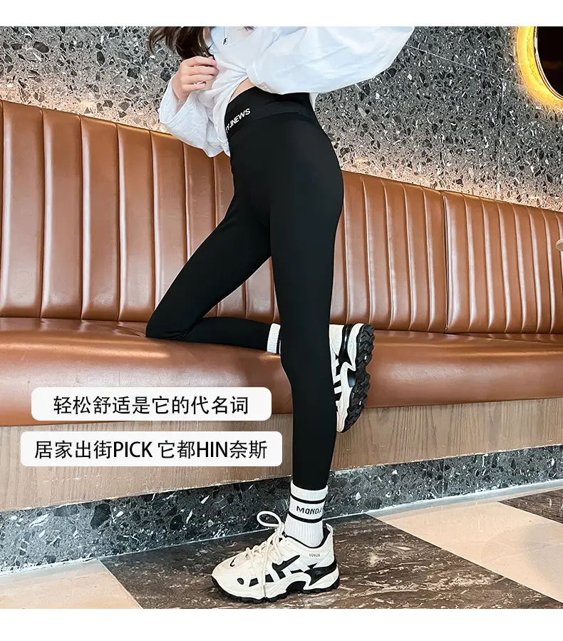 Girls Black Shark Leggings 2025 Autumn Warm Non-Slip — feature 21
