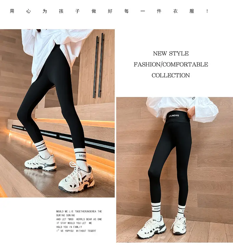 Girls Black Shark Leggings 2025 Autumn Warm Non-Slip — feature 22