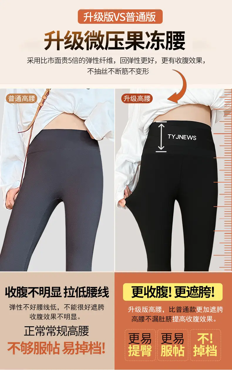 Girls Black Shark Leggings 2025 Autumn Warm Non-Slip — feature 3
