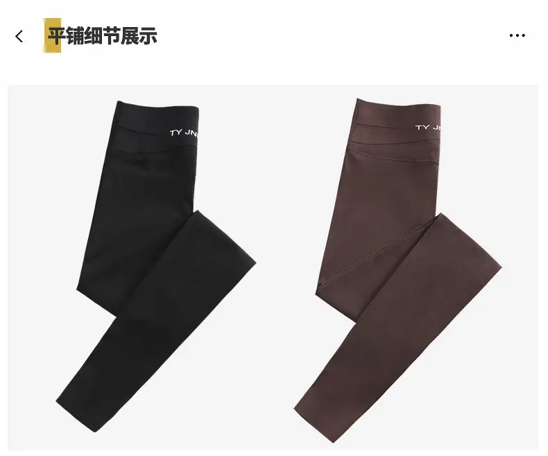 Girls Black Shark Leggings 2025 Autumn Warm Non-Slip — feature 30