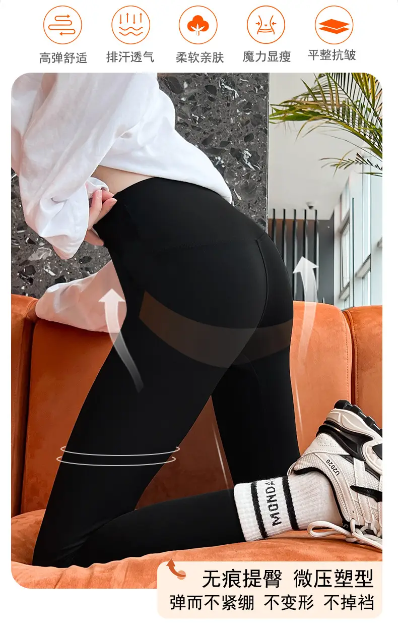 Girls Black Shark Leggings 2025 Autumn Warm Non-Slip — feature 5