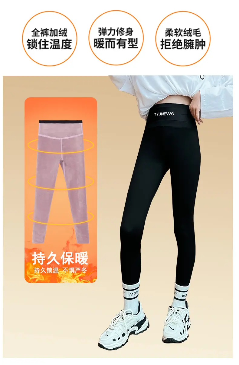 Girls Black Shark Leggings 2025 Autumn Warm Non-Slip — feature 8