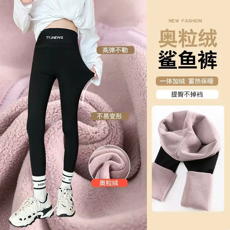 Girls Black Shark Leggings 2025 Autumn Warm Non-Slip - Image 2