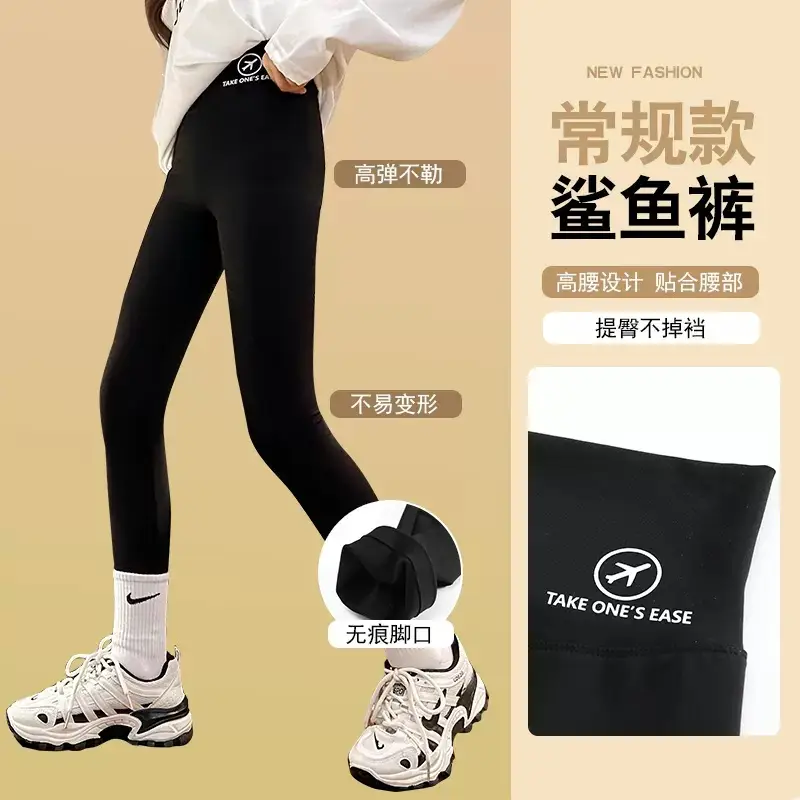 Girls Black Shark Leggings 2025 Autumn Warm Non-Slip - Image 3