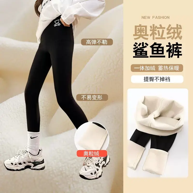 Girls Black Shark Leggings 2025 Autumn Warm Non-Slip - Image 5