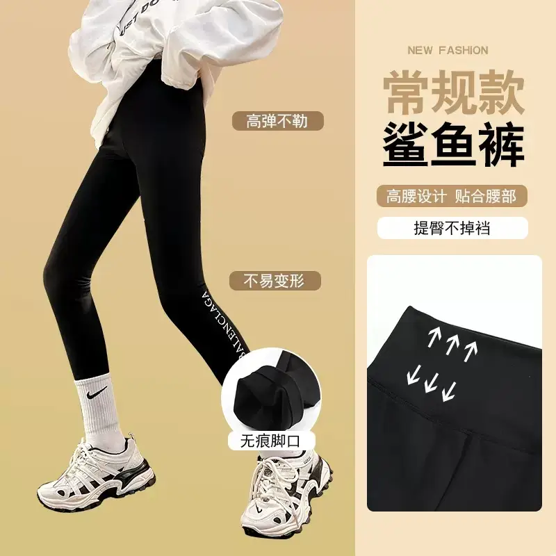 Girls Black Shark Leggings 2025 Autumn Warm Non-Slip - Image 6