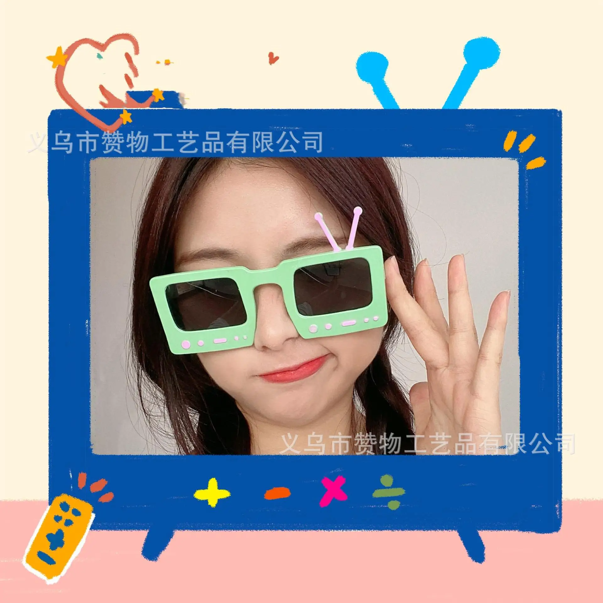 Green Cartoon Electrical Glasses for Girls Birthday Party Fun — feature 4