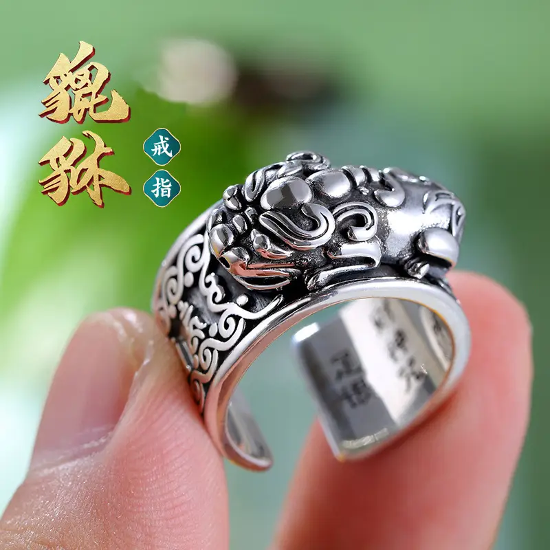 Wealth God Spell Ring Sterling Silver Men's Retro Open Ring - Image 2