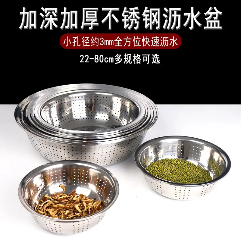 Stainless Steel Rice Drain Basket Large Capacity - Image 3