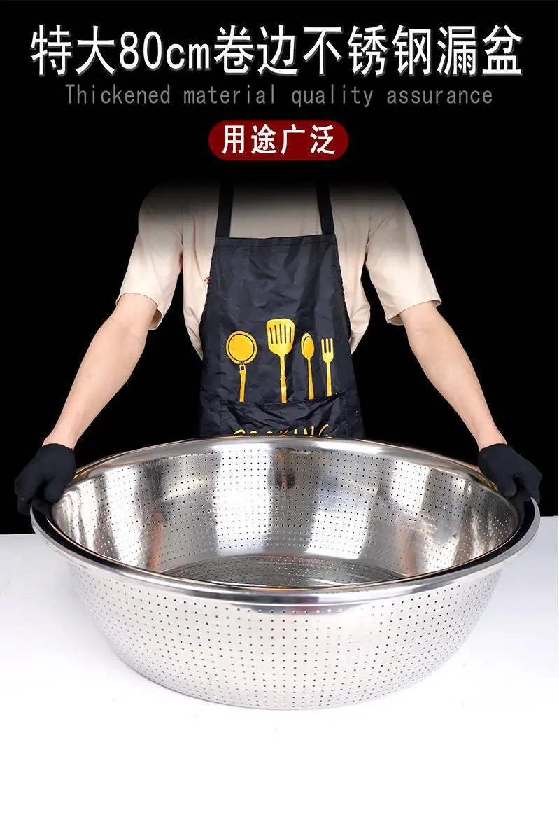 Stainless Steel Rice Drain Basket Large Capacity — feature 10