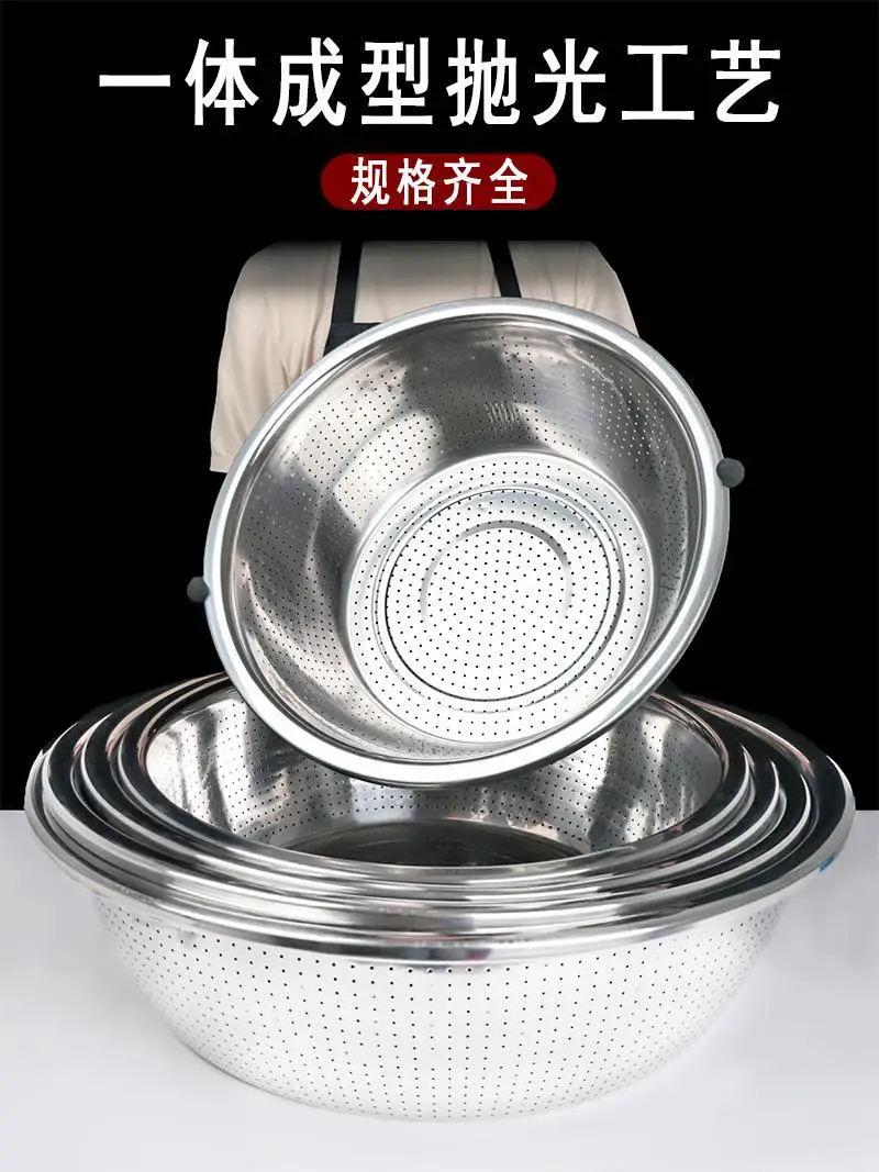 Stainless Steel Rice Drain Basket Large Capacity — feature 3