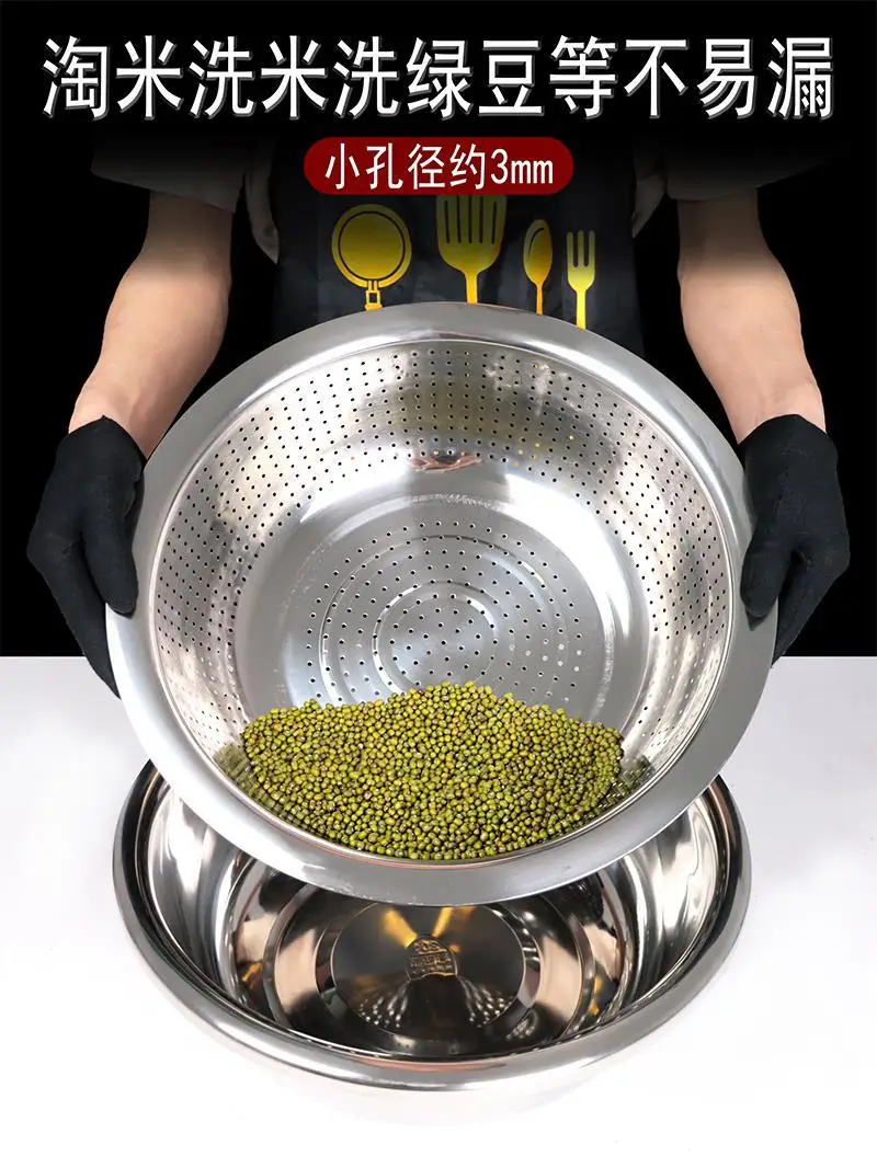 Stainless Steel Rice Drain Basket Large Capacity — feature 4