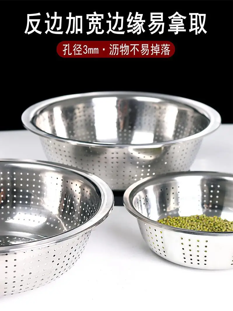 Stainless Steel Rice Drain Basket Large Capacity — feature 5