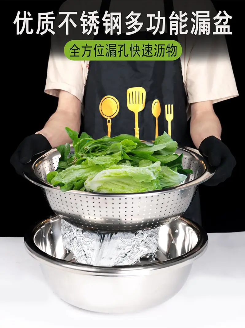 Stainless Steel Rice Drain Basket Large Capacity — feature 6