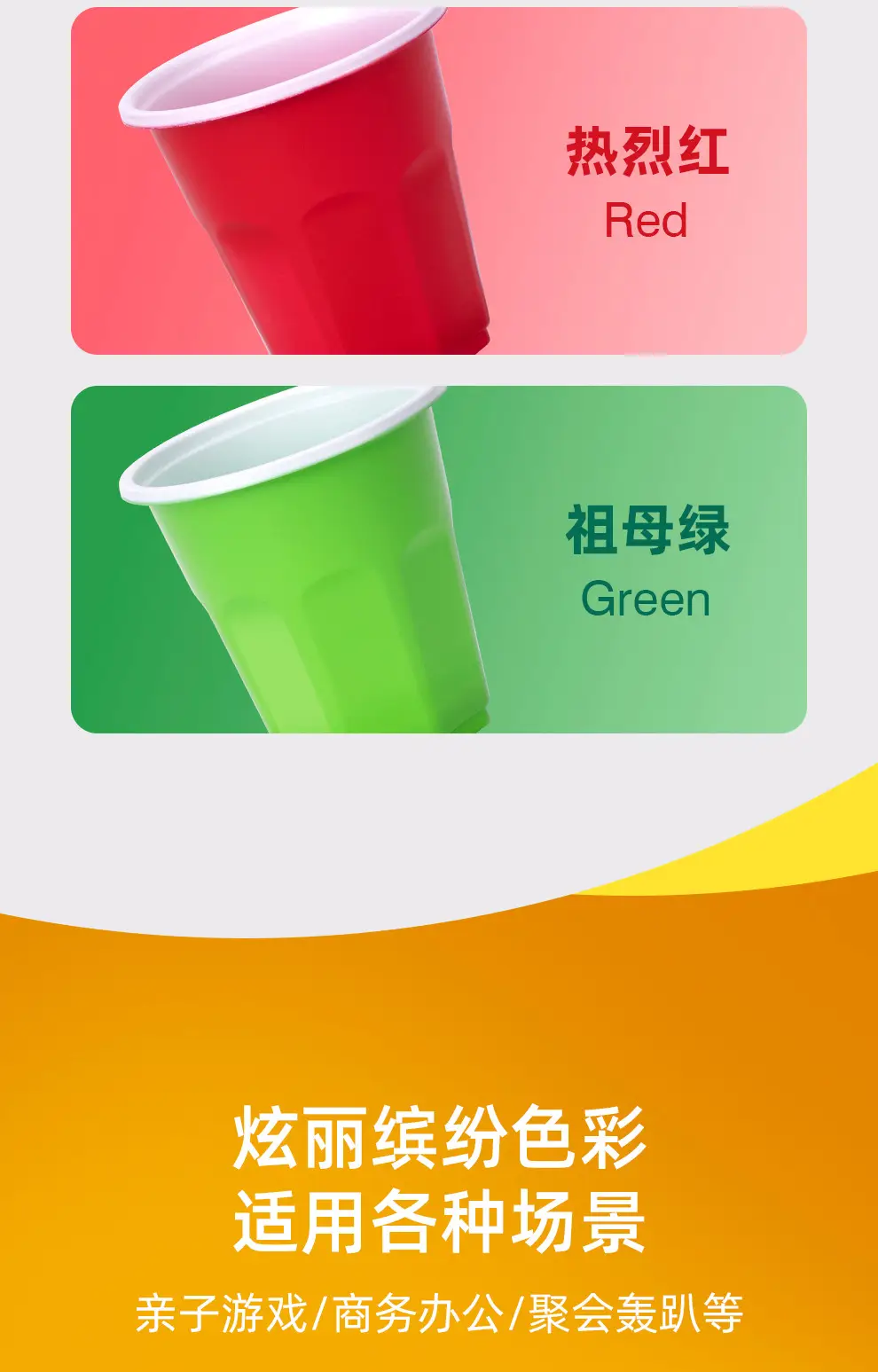 200ml Colorful Disposable Travel Cups PP Plastic — feature 7