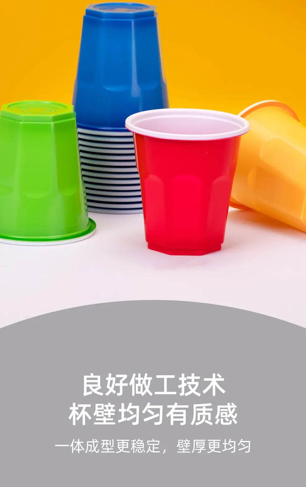 200ml Colorful Disposable Travel Cups PP Plastic — feature 8