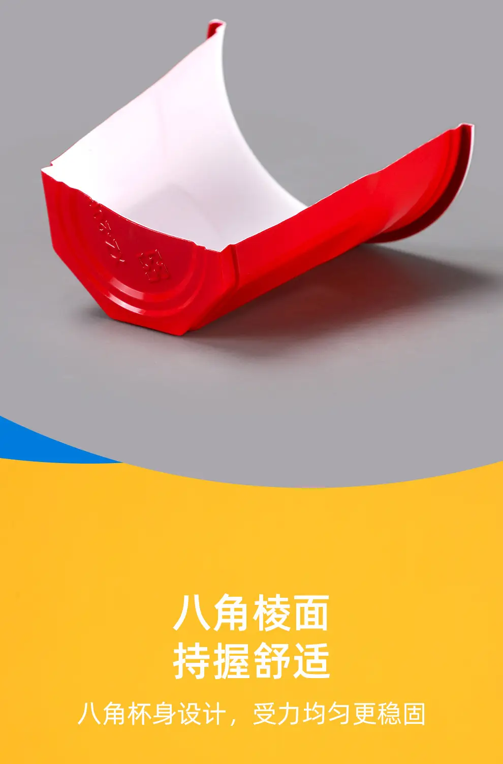 200ml Colorful Disposable Travel Cups PP Plastic — feature 9